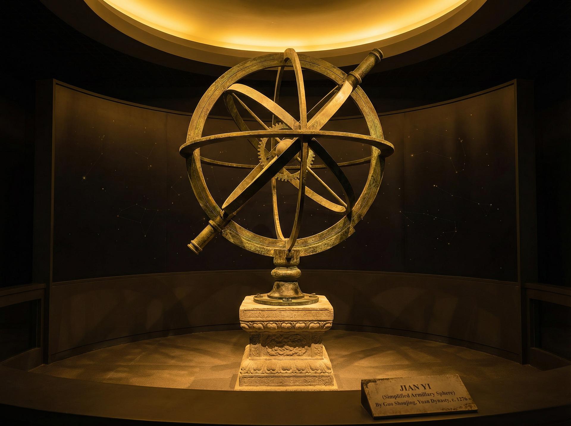 简仪 - 南宫体育 郭守敬创制的天文仪器